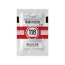 ツムラ苓姜朮甘湯エキス顆粒（医療用）118